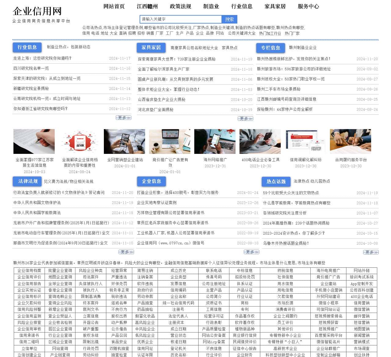 429 Too Many Requests