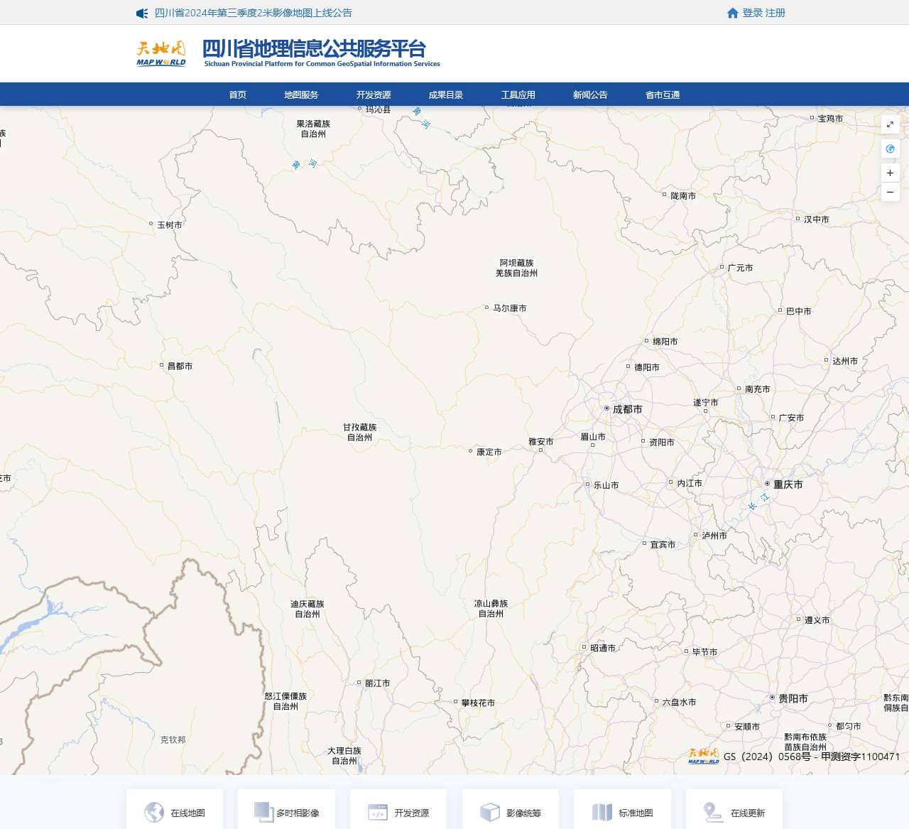 四川省地理信息公共服务平台 天地图·四川