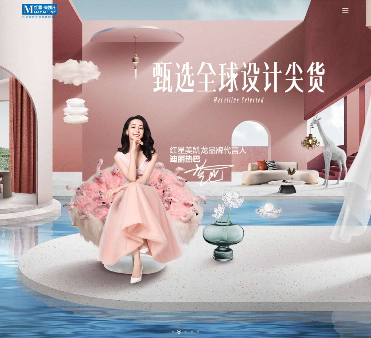 红星美凯龙家居集团官网