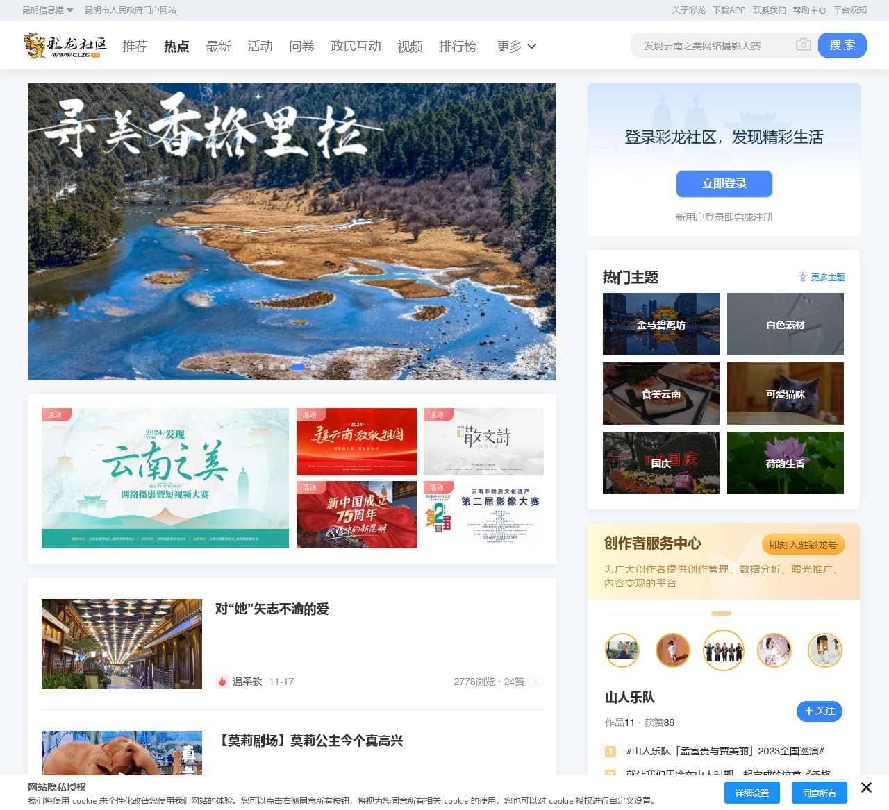 您的访问请求可能对网站造成安全威胁，请求已被阻断。