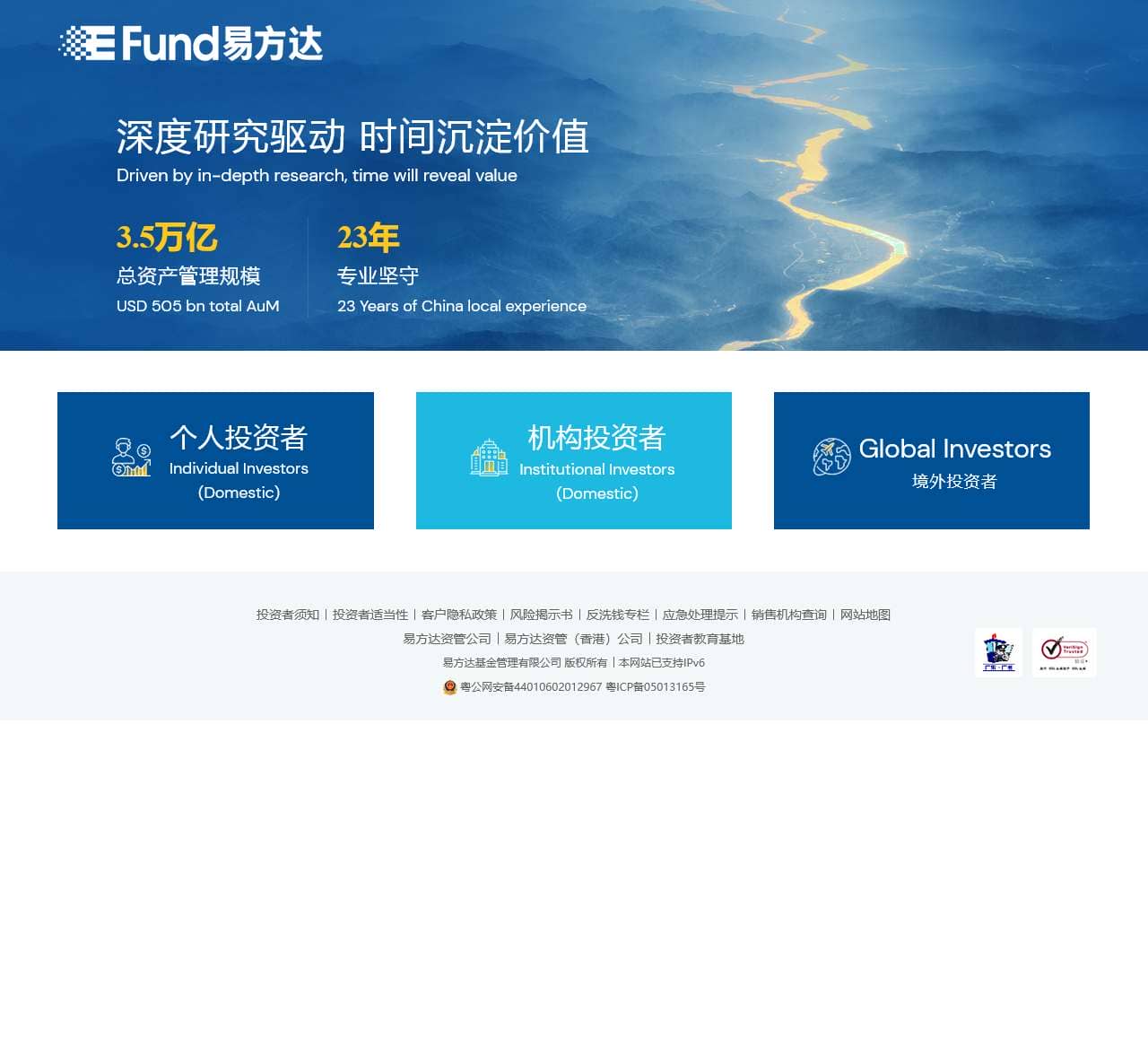 深度研究驱动 时间沉淀价值