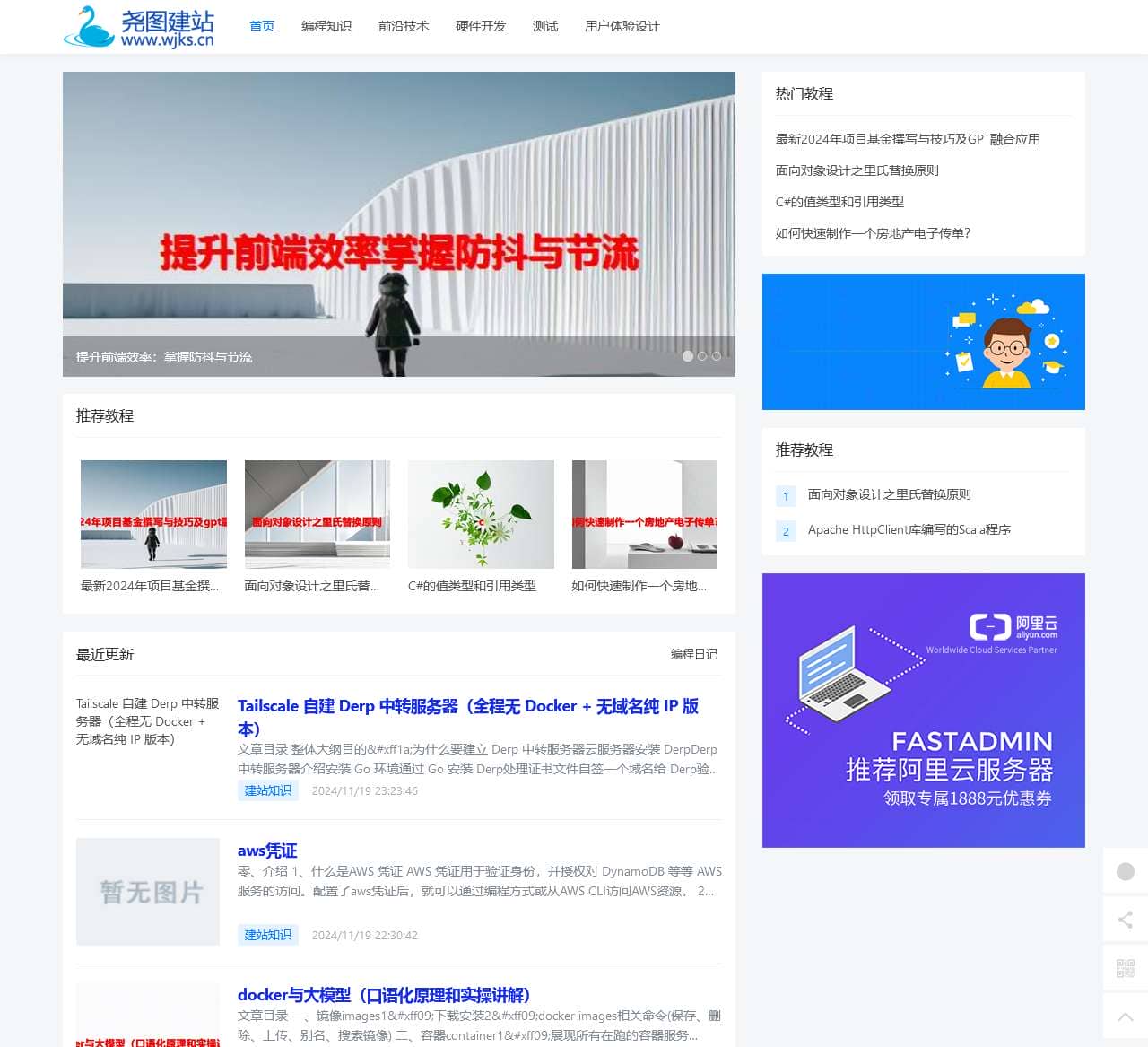 郑州网站建设知识分享