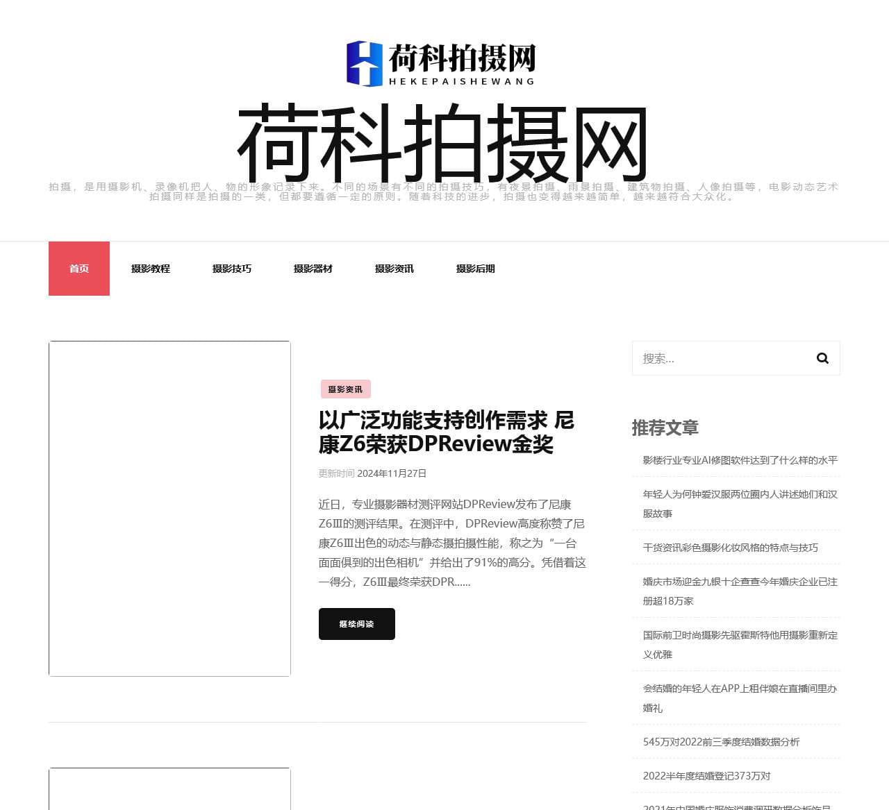 The page is temporarily unavailable