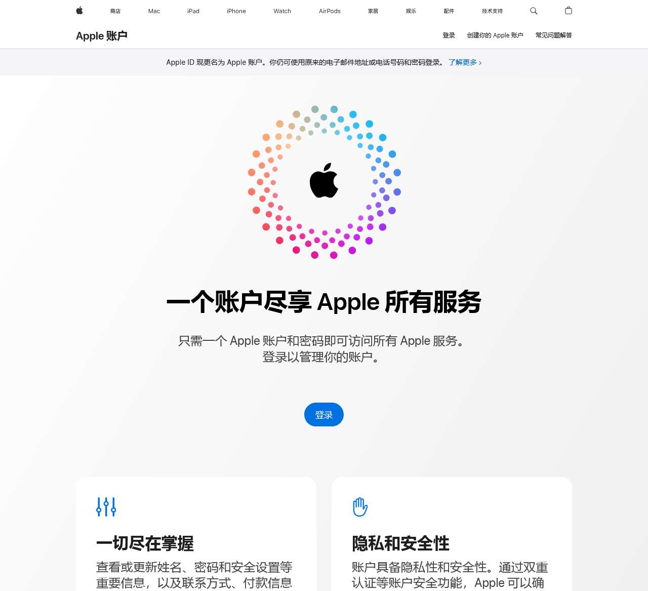 Manage your Apple Account