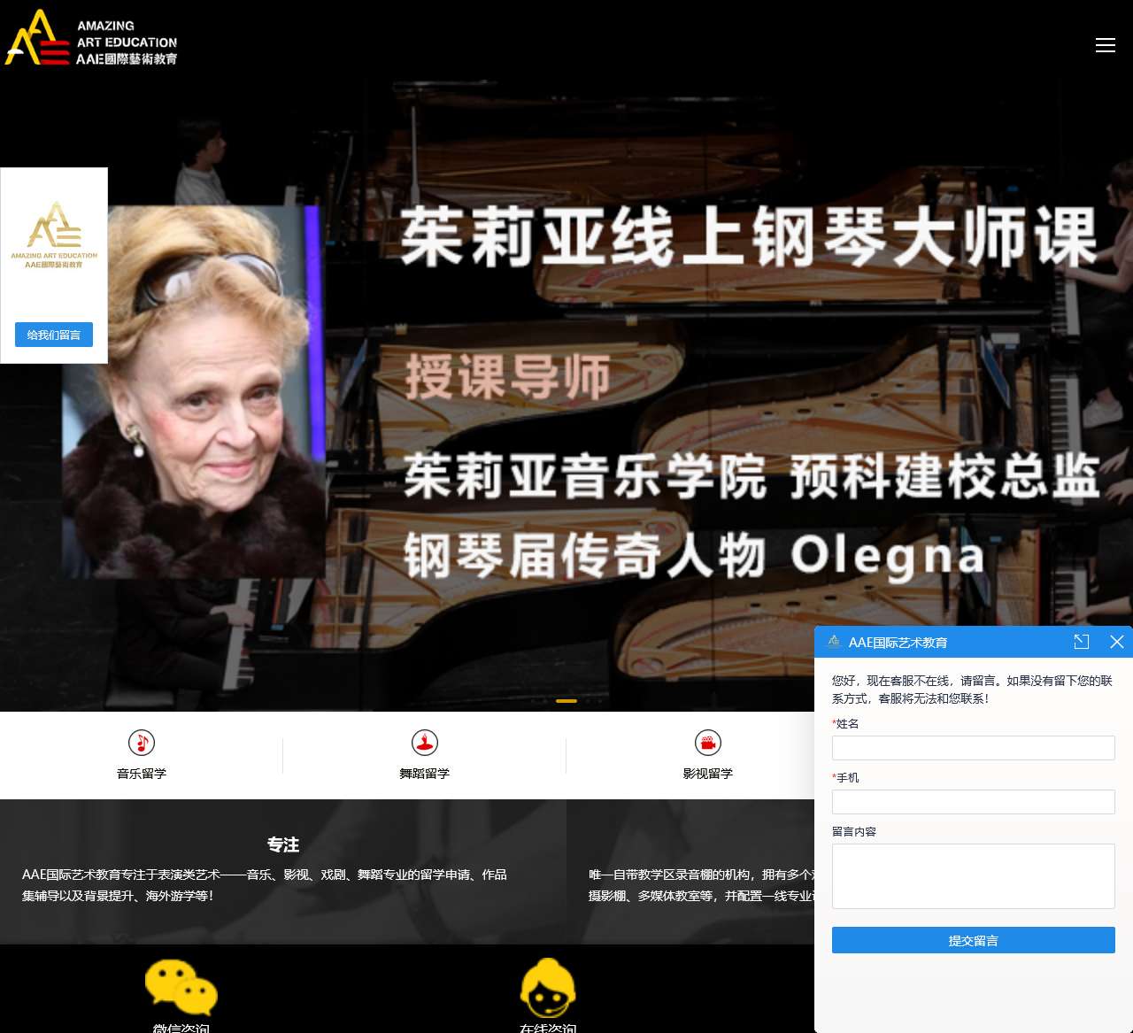 艺术留学作品集培训