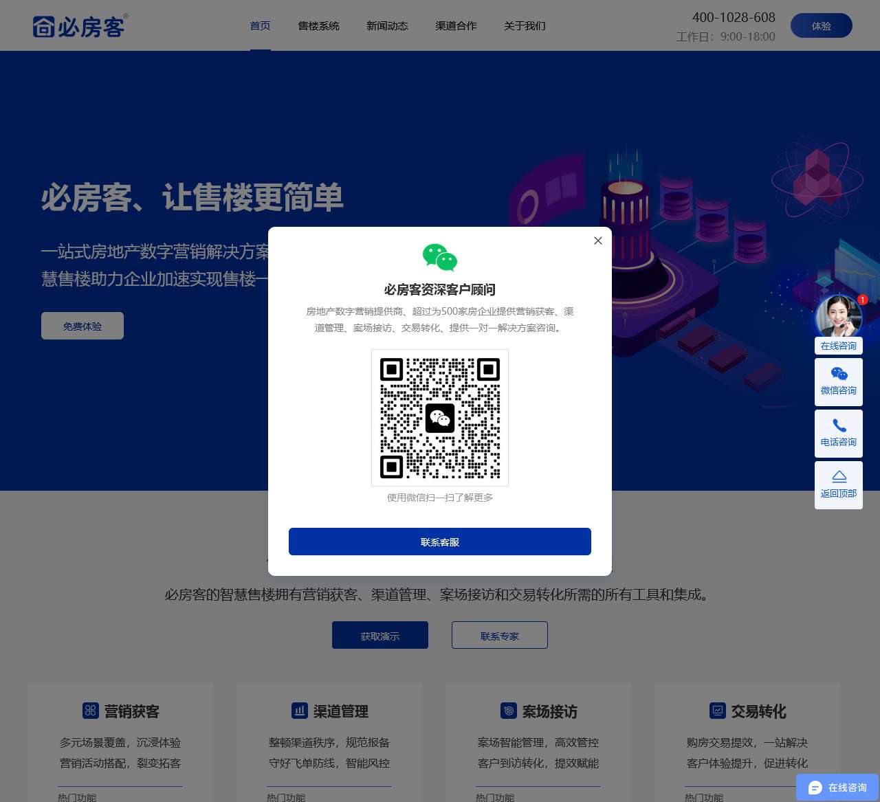 抱歉，站点已暂停