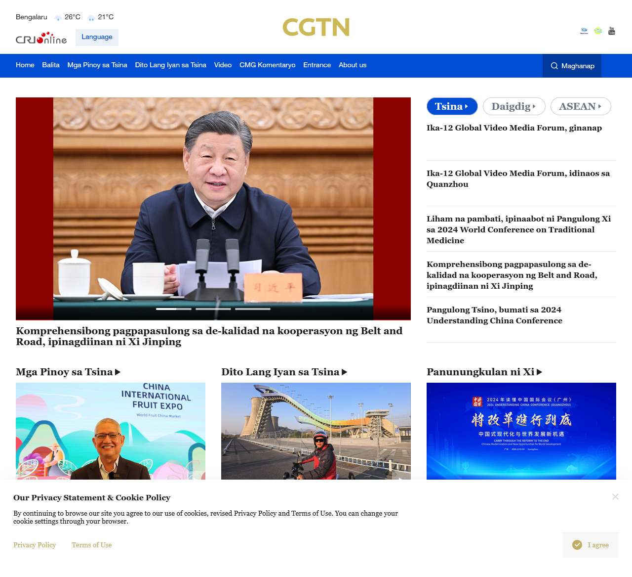 China Global Television Network