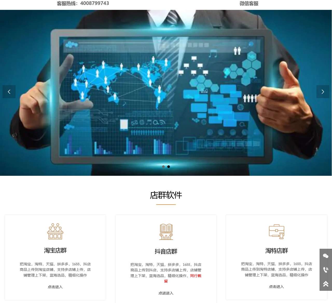 郑州炼优商业运营管理有限公司