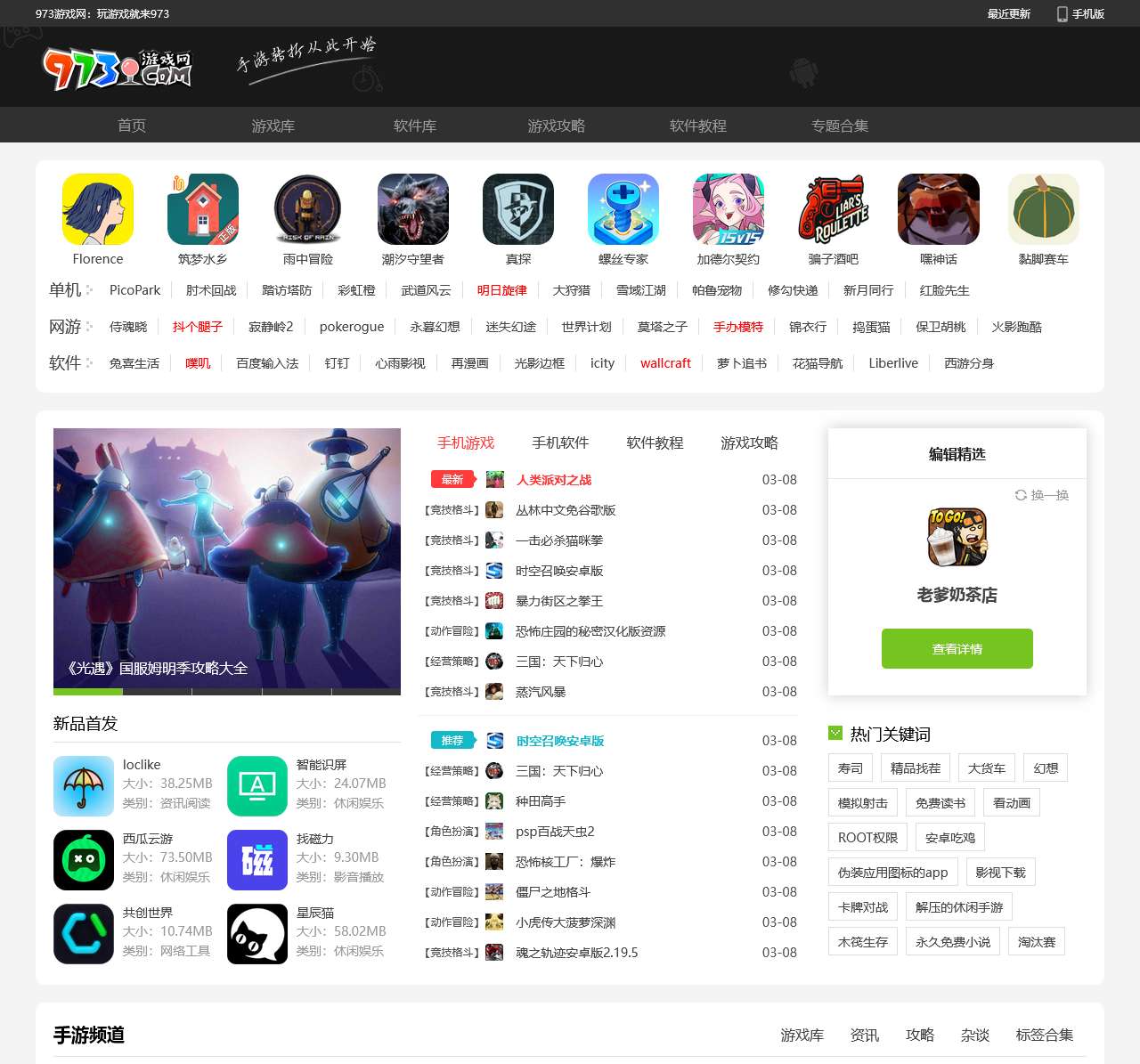 山西神采网络科技有限公司