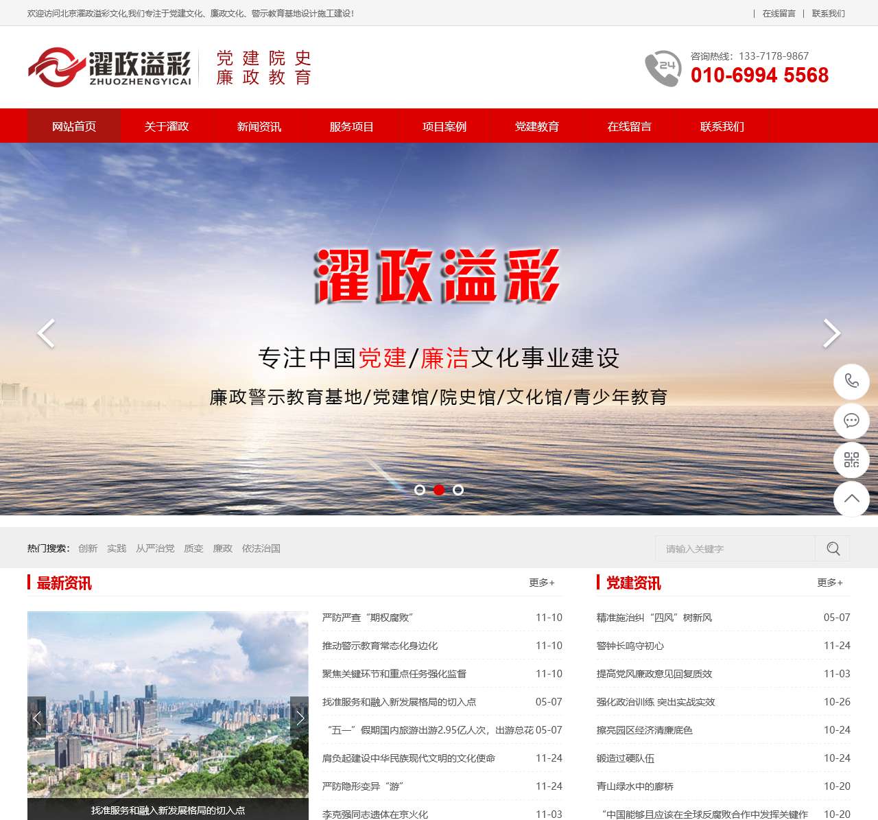 jinnianhui | 金年会