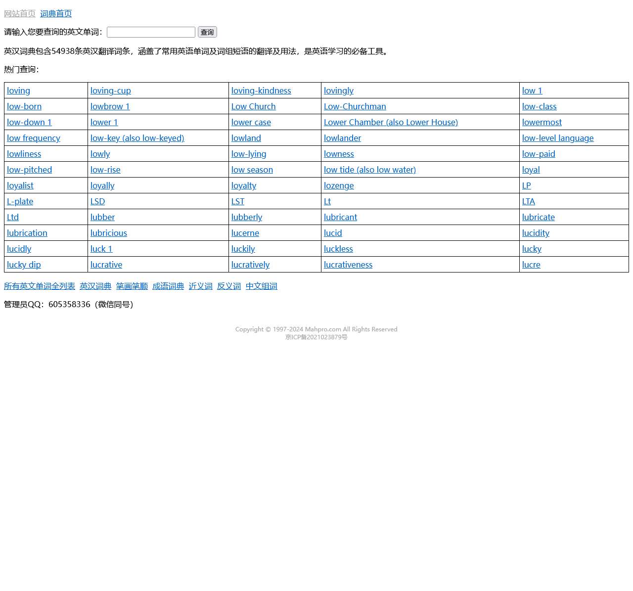 毫安 PSST Announcement