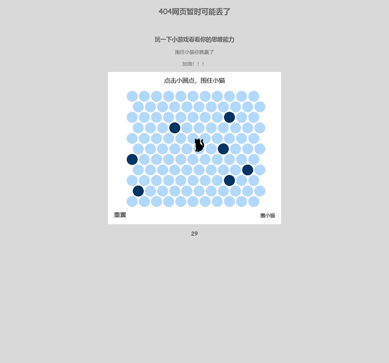 建议收藏当前网址!内容一直更新中。。。。