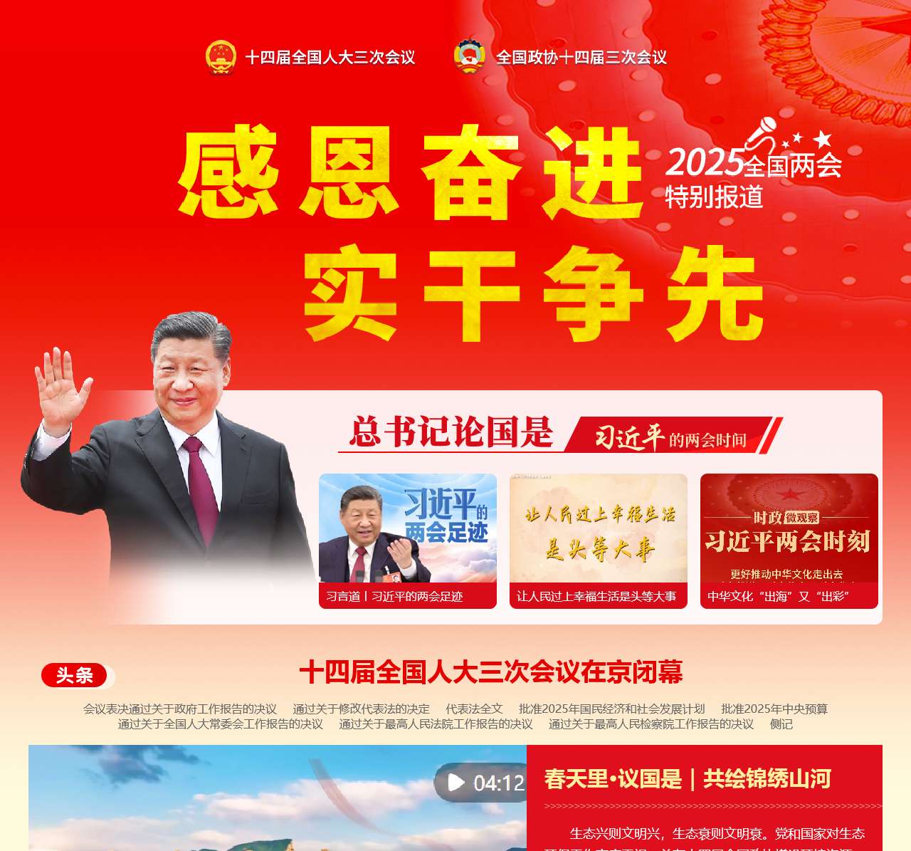 中安在线｜安徽新闻｜安徽惟一重点新闻门户网站