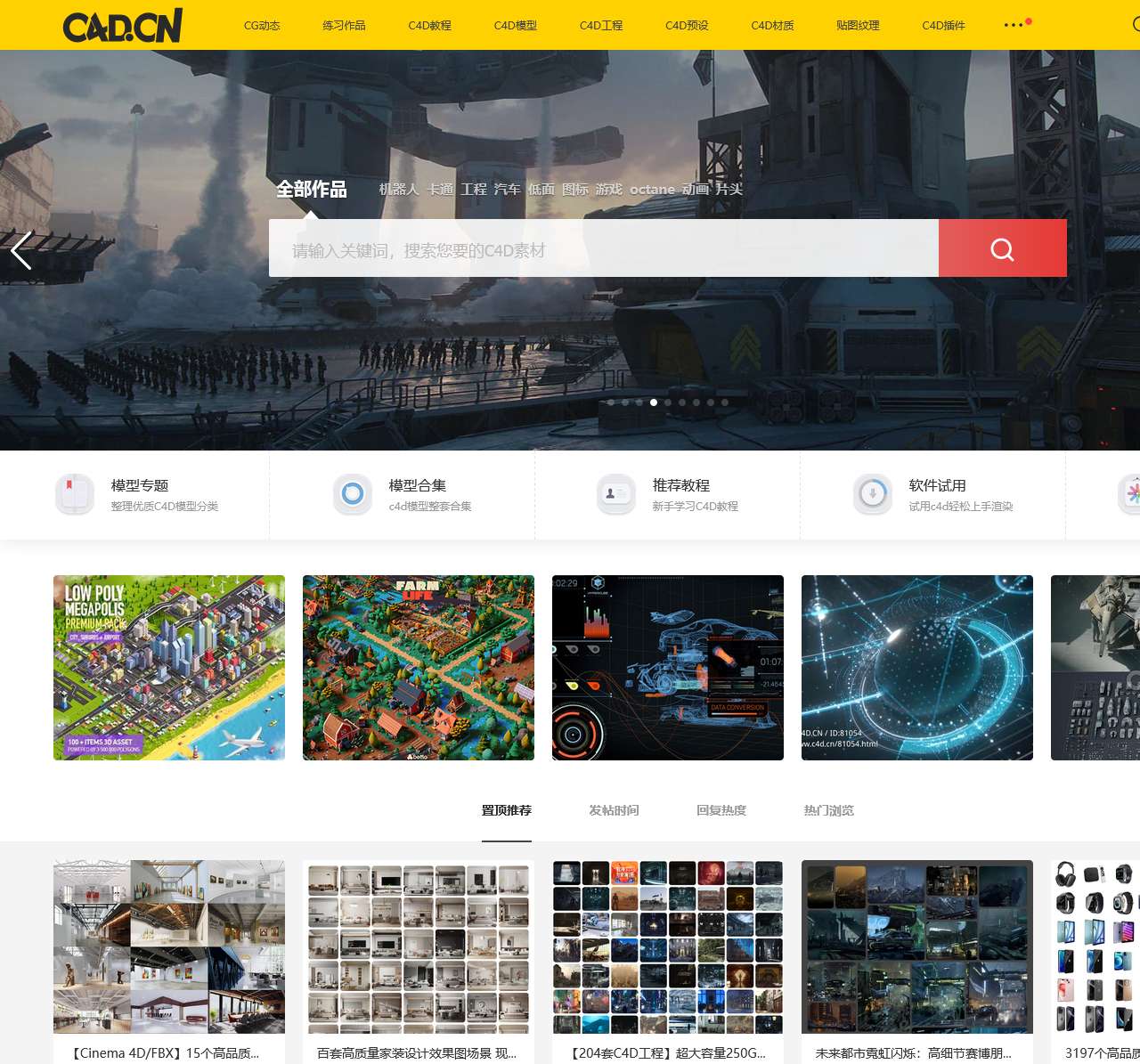 503 Service Temporarily Unavailable