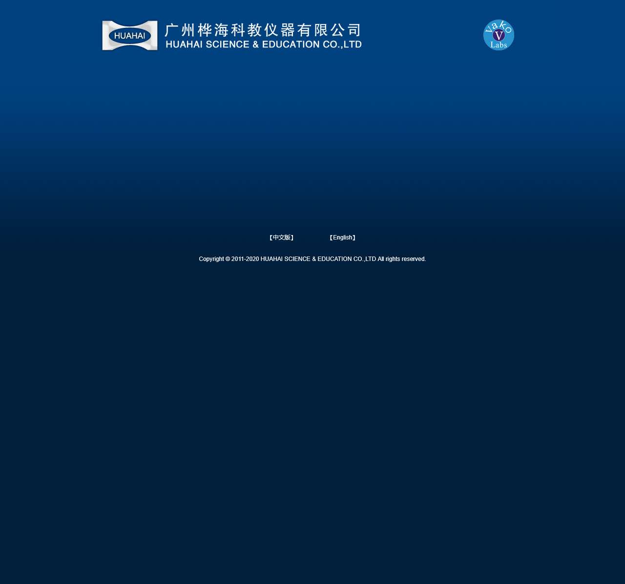 HUAHAI SCIENCE & EDUCATION CO.