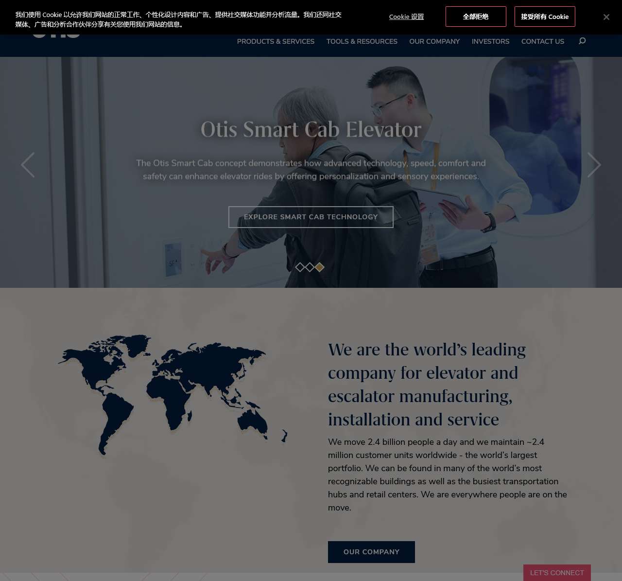 电扶梯制造公司,电梯、自动扶梯和人行道