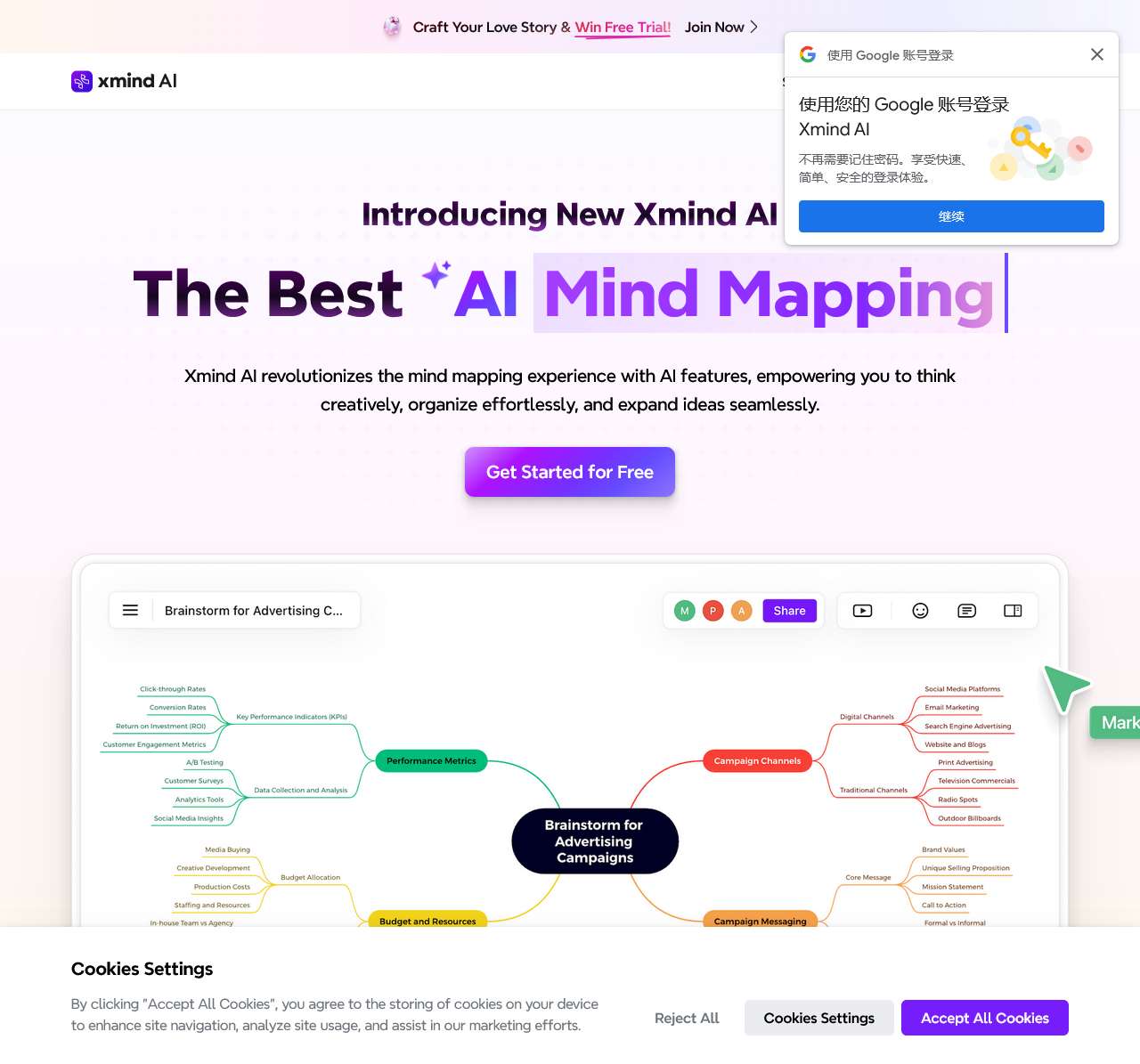 Xmind AI: The Best AI Brainstorming & Mind Mapping Tool