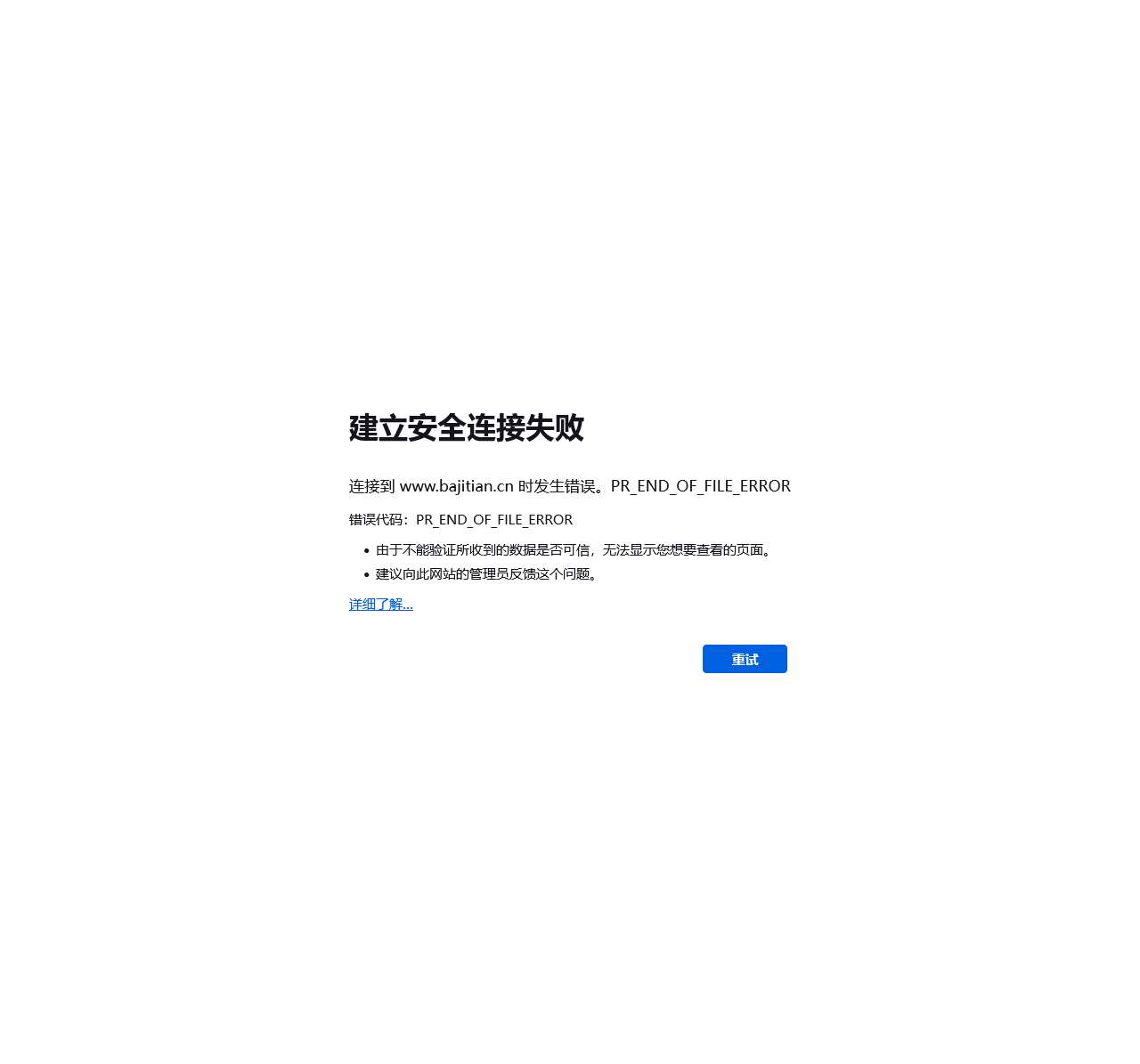 来转淘【网店转让平台