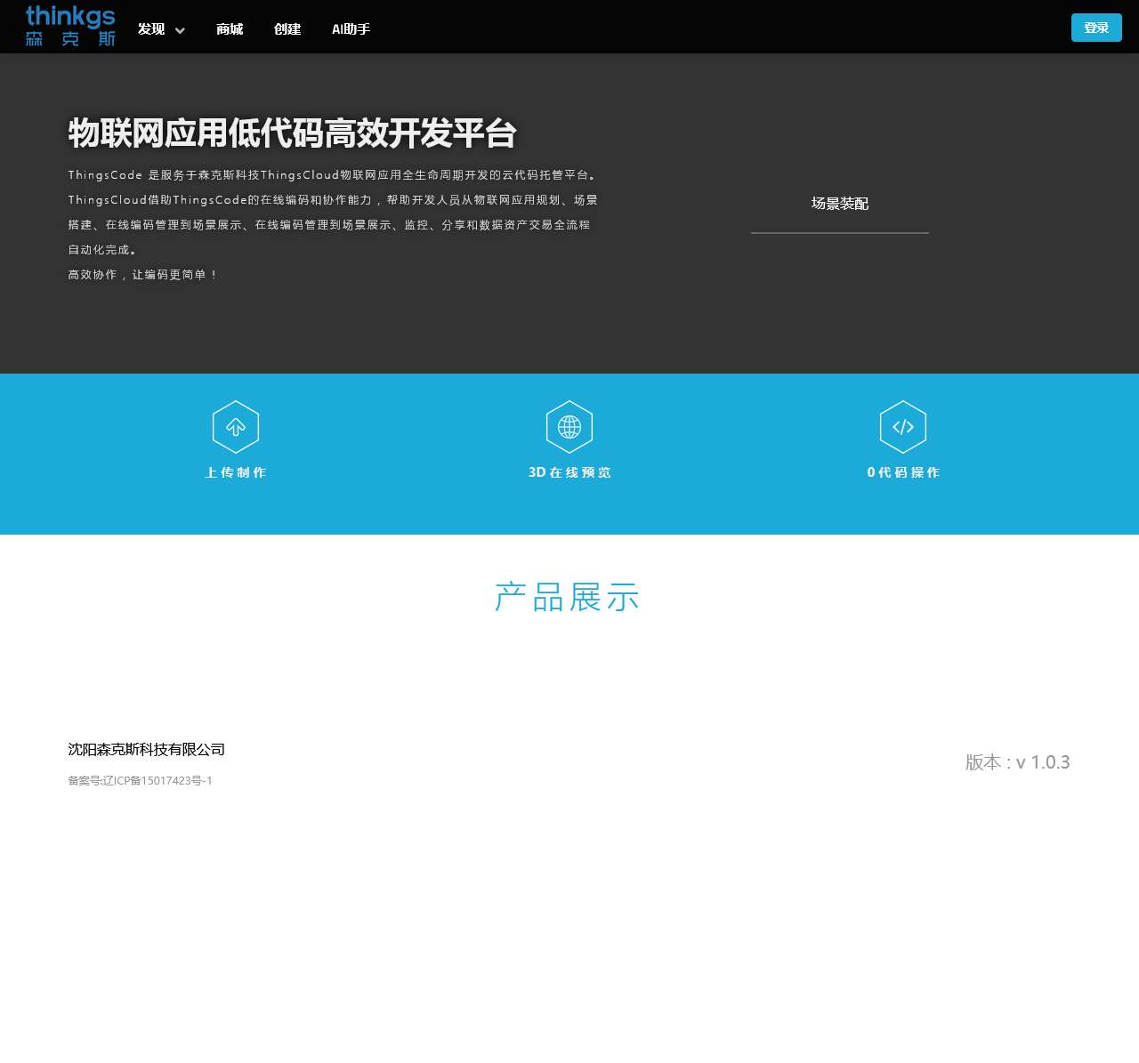 爱游戏(ayx)中国官方网站